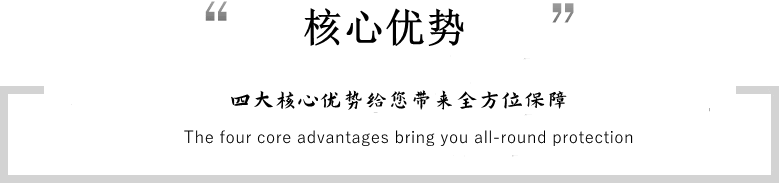不仅确保质量可控·还达到交期可控