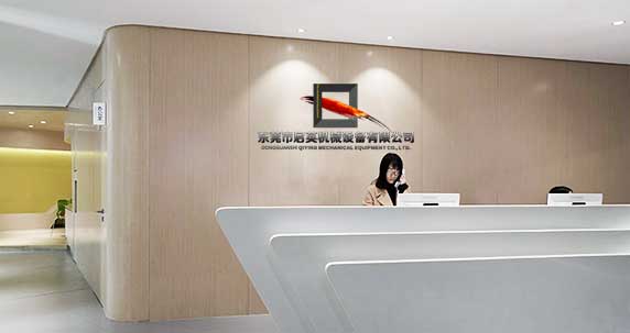 关于启英