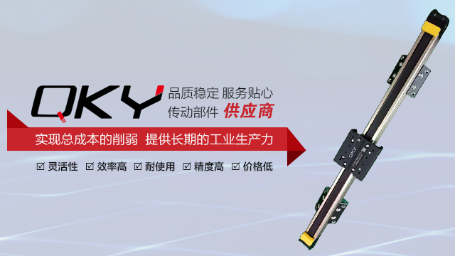 启英机械-按图纸为您定制产品
