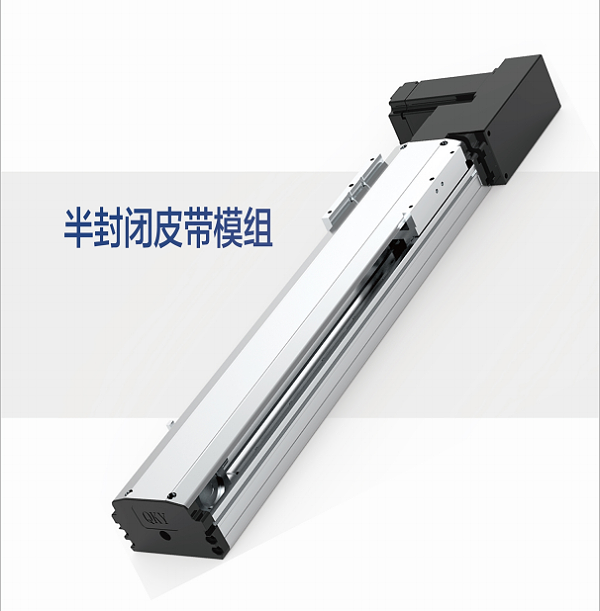 高精密直线模组的特点及应用领域