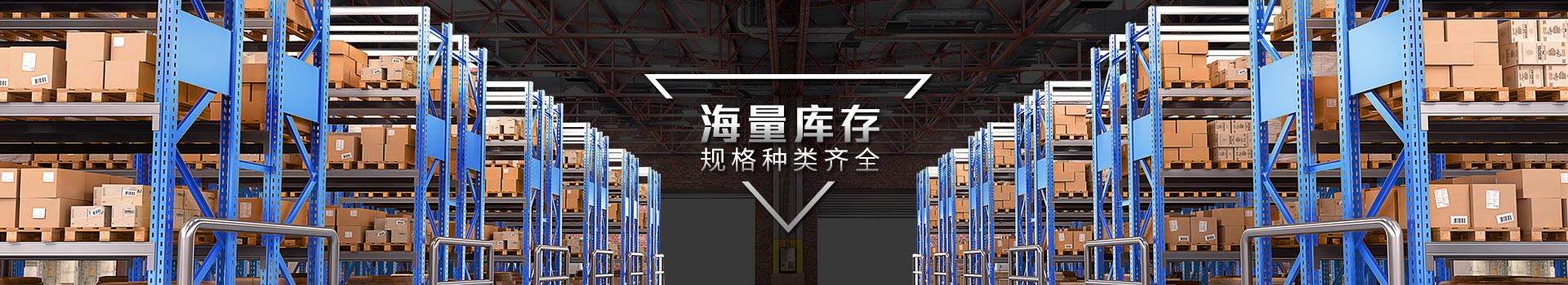 启英机械-规格种类齐全
