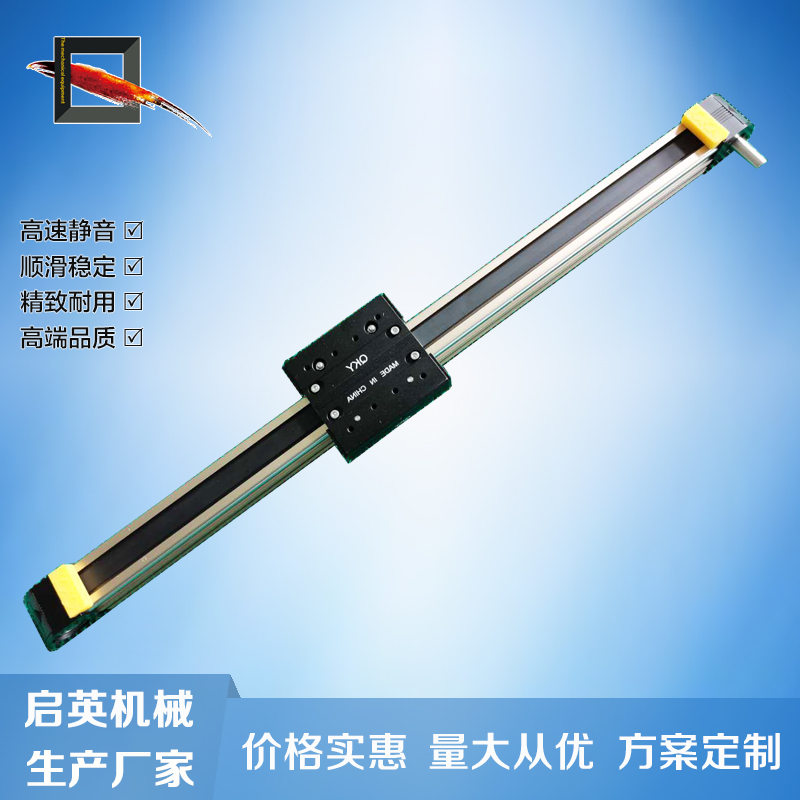 直线滑台如何根据负载来选型？
